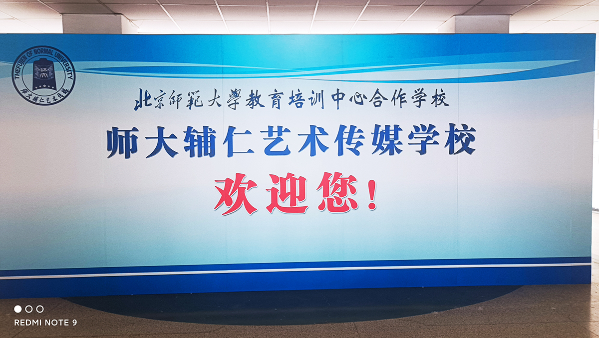 我校校园、教学楼和宿舍焕然一新，迎接新同学的到来！