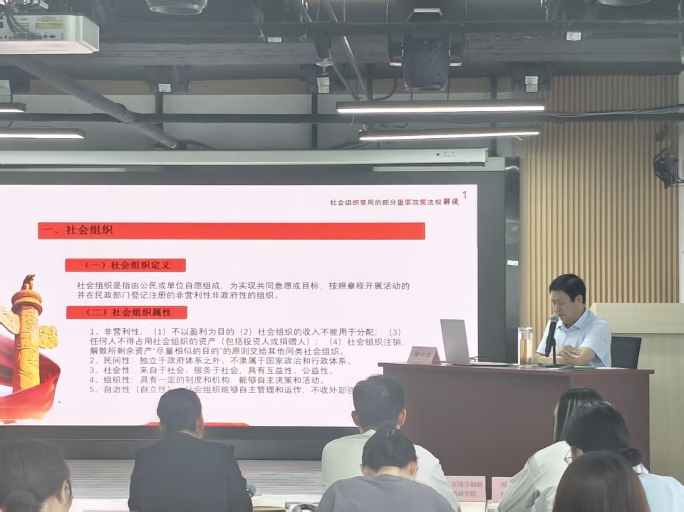 2025年第六期央国企入职前技能培训